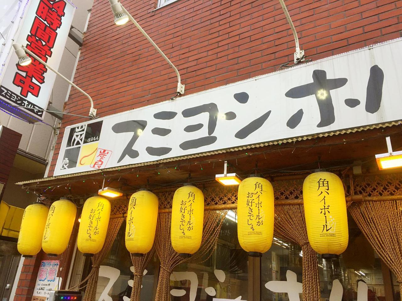 Aparthotel Tokyostyle Exterior foto